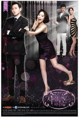 Can Love Become Money (2012) (K-dorama) [20 Cap.]